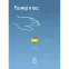 Фонарь налобный 3ВтCOBLED/3xAAA/корпус ABS-пластик