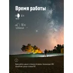 Фонарь налобный 3ВтCOBLED/3xAAA/корпус ABS-пластик