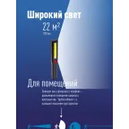 Фонарь-светильник, 3W COB LED, 3 батарейки ААА, 150Лм