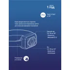 Фонарь налобный аккум/2Вт+2ВтSMD тепл широк свет/Li-ion14500 500mAh/ABSпл/USBtypeC