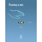 Фонарь налобный аккум/1ВтLED+3ВтCOBLED/Li-ion 18650 800mAh/ABS-пластик/USB-шнур