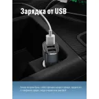 Фонарь налобный аккум/1ВтLED+3ВтCOBLED/Li-ion 18650 800mAh/ABS-пластик/USB-шнур
