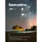 Фонарь налобный аккум/1ВтLED+3ВтCOBLED/Li-ion 18650 800mAh/ABS-пластик/USB-шнур