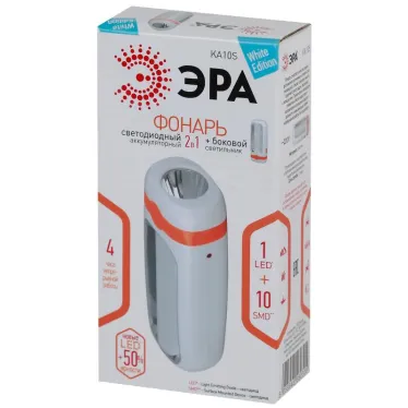 Фонарь кемпинговый 10хLED аккумулятор 4V900mAh 220В KA10S 2в1 | Б0025642 | ЭРА