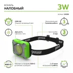 Фонарь светодиодный налобный 3 Вт 150 лм Черный IP33 на батарейках 3xААА GFL Gauss