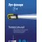 Фонарь-светильник , 5W COB + 4 White LED, 3 батарейки ААА , 180Lm,