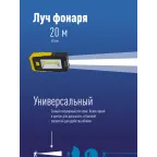 Фонарь-светильник , 5W COB + 4 White LED, 3 батарейки ААА , 180Lm,
