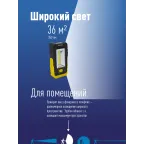 Фонарь-светильник , 5W COB + 4 White LED, 3 батарейки ААА , 180Lm,