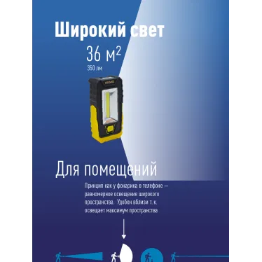 Фонарь-светильник , 5W COB + 4 White LED, 3 батарейки ААА , 180Lm,