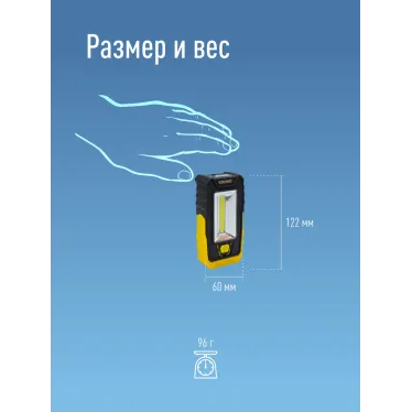 Фонарь-светильник , 5W COB + 4 White LED, 3 батарейки ААА , 180Lm,