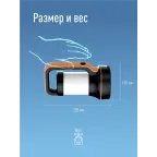 Фонарь-прожектор аккумуляторный, 7W LED, аккум. 3,7V 4,8 ah, 420Лм - 5 часов, 125м - 18 часа, кемпинговый светильник 15W, 420 Лм - 4 часа