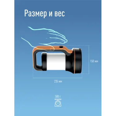 Фонарь-прожектор аккумуляторный, 7W LED, аккум. 3,7V 4,8 ah, 420Лм - 5 часов, 125м - 18 часа, кемпинговый светильник 15W, 420 Лм - 4 часа