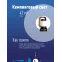 Фонарь-прожектор аккумуляторный, 7W LED, аккум. 3,7V 4,8 ah, 420Лм - 5 часов, 125м - 18 часа, кемпинговый светильник 15W, 420 Лм - 4 часа