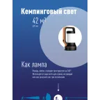 Фонарь-прожектор аккумуляторный, 7W LED, аккум. 3,7V 4,8 ah, 420Лм - 5 часов, 125м - 18 часа, кемпинговый светильник 15W, 420 Лм - 4 часа