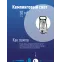 Фонарь кемпинговый аккумуляторный, 36 SMD LED, аккум. 4V 2Ah, 280Лм, 4-10 часов