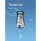 Фонарь кемпинговый аккумуляторный, 36 SMD LED, аккум. 4V 2Ah, 280Лм, 4-10 часов