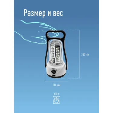 Фонарь кемпинговый аккумуляторный, 36 SMD LED, аккум. 4V 2Ah, 280Лм, 4-10 часов