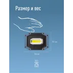 Фонарь светильник аккумуляторный рабоч 5Вт COB/съемнLi-ion18650 2х1200mAh/Powerbank/USВ,