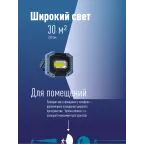 Фонарь светильник аккумуляторный рабоч 5Вт COB/съемнLi-ion18650 2х1200mAh/Powerbank/USВ,