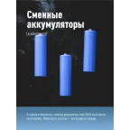 Фонарь светильник аккумуляторный рабоч 5Вт COB/съемнLi-ion18650 2х1200mAh/Powerbank/USВ,