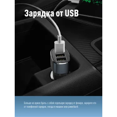 Фонарь светильник аккумуляторный рабоч 5Вт COB/съемнLi-ion18650 2х1200mAh/Powerbank/USВ,