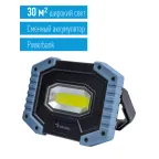 Фонарь светильник аккумуляторный рабоч 5Вт COB/съемнLi-ion18650 2х1200mAh/Powerbank/USВ,