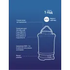 Фонарь кемпинговый аккумуляторный 10Вт LED/съемн Li-ion18650 2х2200mAh/Power-bank/USB-шнур, КОСМОС
