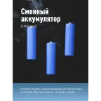 Фонарь кемпинговый аккумуляторный 10Вт LED/съемн Li-ion18650 2х2200mAh/Power-bank/USB-шнур, КОСМОС