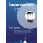 Фонарь кемпинговый аккумуляторный 10Вт LED/съемн Li-ion18650 2х2200mAh/Power-bank/USB-шнур, КОСМОС