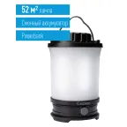 Фонарь кемпинговый аккумуляторный 10Вт LED/съемн Li-ion18650 2х2200mAh/Power-bank/USB-шнур, КОСМОС