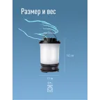 Фонарь кемпинговый аккумуляторный 10Вт LED/съемн Li-ion18650 2х2200mAh/Power-bank/USB-шнур, КОСМОС