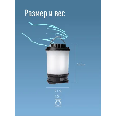 Фонарь кемпинговый аккумуляторный 10Вт LED/съемн Li-ion18650 2х2200mAh/Power-bank/USB-шнур, КОСМОС
