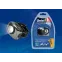 S-HL011-C Gun Metal Фонарь серии Стандарт «Bright eyes — comfort» (налобный фонарь), алюминиевый корпус, 1 LED, упаковка — кламшелл, 3хААА н/к