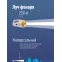 Фонарь-прожектор аккумуляторный , 3W LED, аккум. 4V 2Ah, 240Lm, 16 часов,