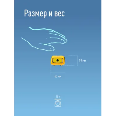 Фонарь налобный , XPE LED + 3W COB, 3 батарейки ААА, 80 Lm, 220 Lm,
