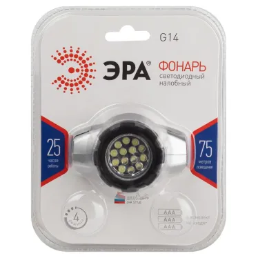 Фонарь налобный G14  14xLED, 3хААА, блистер | Б0014907 | ЭРА