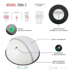 Светильник пушлайт (подсветка)  1хLED (COB) 3xAAA SB-603 Луна-3 флюор.сенсор, белый (1 шт. в бл.) | Б0029189 | ЭРА