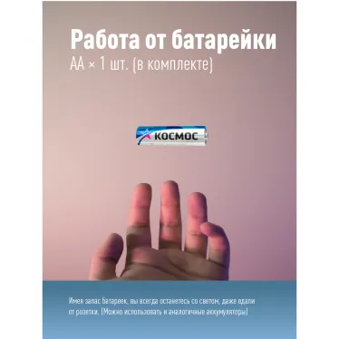 Фонарь налобный 1ВтLED+красный свет/1xAA (R6) в комплекте/корпус ABS-пластик