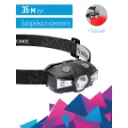 Фонарь налобный 1ВтLED+красный свет/1xAA (R6) в комплекте/корпус ABS-пластик