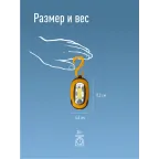 Фонарь брелок походный кемпинг 1Вт COBLED/3xAAA/ABS-пласт/магнит на корпусе/карабин, КОСМОС