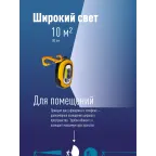 Фонарь брелок походный кемпинг 1Вт COBLED/3xAAA/ABS-пласт/магнит на корпусе/карабин, КОСМОС