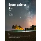 Фонарь брелок походный кемпинг 1Вт COBLED/3xAAA/ABS-пласт/магнит на корпусе/карабин, КОСМОС