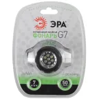 Фонарь налобный G7  7xLED, 3хААА, блистер | Б0019262 | ЭРА