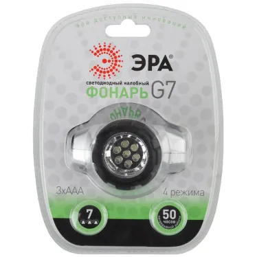 Фонарь налобный G7  7xLED, 3хААА, блистер | Б0019262 | ЭРА