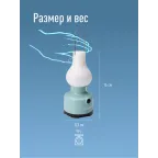 Фонарь кемпинговый с эффектом живого пламени 3Вт/3xAA/ABS-плас/матовый рассеиватель, КОСМОС