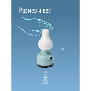 Фонарь кемпинговый с эффектом живого пламени 3Вт/3xAA/ABS-плас/матовый рассеиватель, КОСМОС