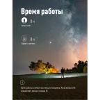 Фонарь кемпинговый с эффектом живого пламени 3Вт/3xAA/ABS-плас/матовый рассеиватель, КОСМОС