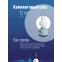 Фонарь кемпинговый с эффектом живого пламени 3Вт/3xAA/ABS-плас/матовый рассеиватель, КОСМОС