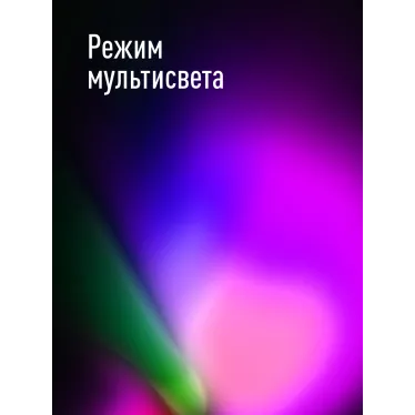 Фонарь кемпинговый походный теплый свет плюс мультиколор 2Вт/3xAAА/ABS-пластик, КОСМОС