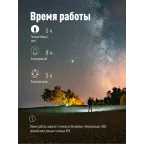 Фонарь кемпинговый походный теплый свет плюс мультиколор 2Вт/3xAAА/ABS-пластик, КОСМОС